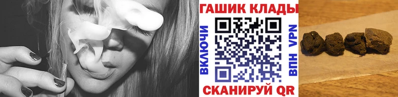 Купить наркоту Калуга ГАШ  A PVP  МЕФ  МАРИХУАНА 