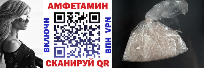 АМФЕТАМИН Розовый  МЕГА сайт  Калуга 