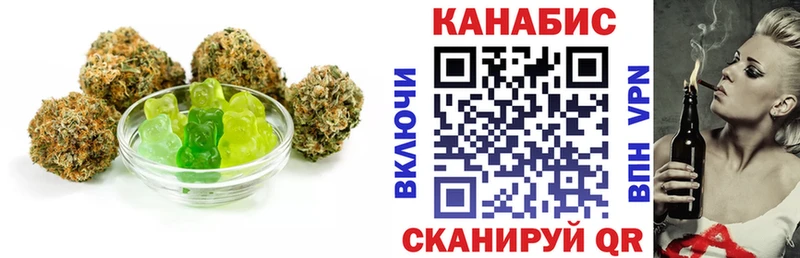 хочу наркоту  blacksprut ссылки  Еда ТГК марихуана  Калуга 