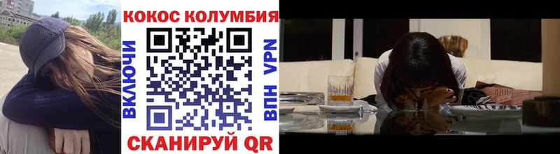 купить   Калуга  КОКАИН VHQ 
