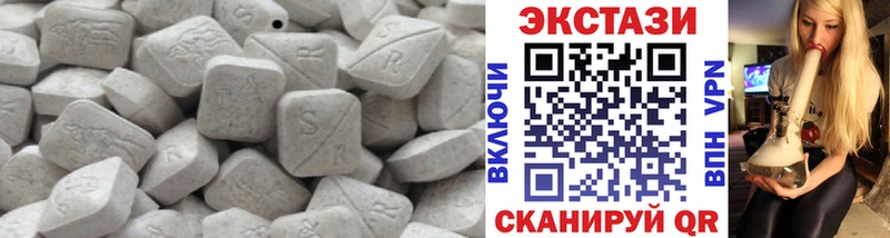 магазин продажи   Калуга  ЭКСТАЗИ VHQ 