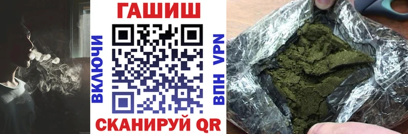 как найти наркотики  Калуга  Гашиш VHQ 