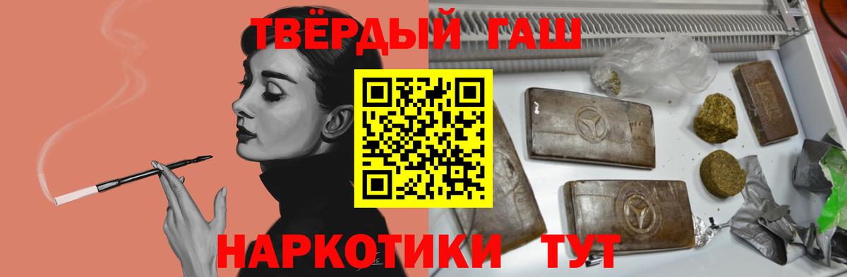 ГАШИШ Ice-O-Lator Калуга