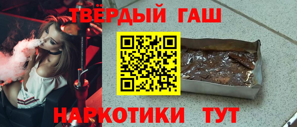 Гашиш ice o lator  ГАШ  Калуга  Вход с VPN 
