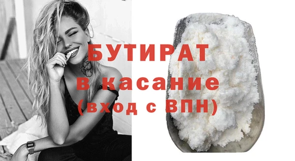 индика Армянск