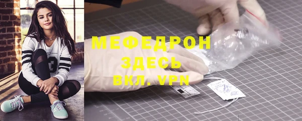 COCAINE Аркадак