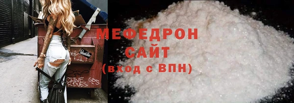 COCAINE Аркадак