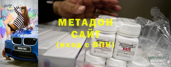 ПСИЛОЦИБИНОВЫЕ ГРИБЫ Арсеньев