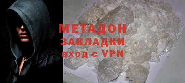 индика Армянск