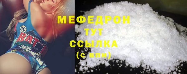 меф VHQ Нефтекумск