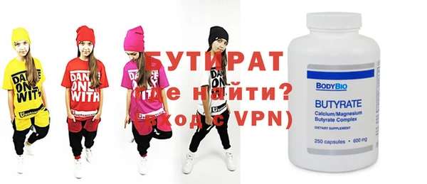 индика Армянск