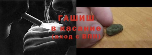 индика Армянск
