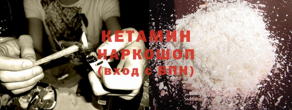 COCAINE Аркадак