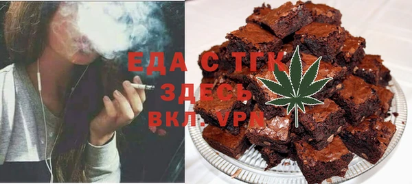 ПСИЛОЦИБИНОВЫЕ ГРИБЫ Арсеньев