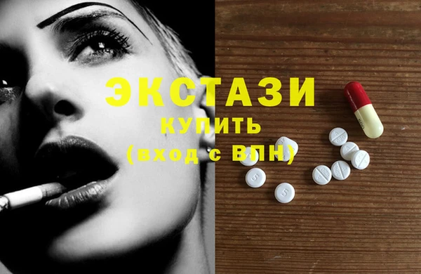 ПСИЛОЦИБИНОВЫЕ ГРИБЫ Арсеньев