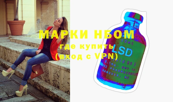 COCAINE Аркадак