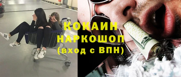 COCAINE Аркадак