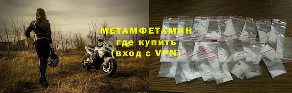 эйфоретик Нея