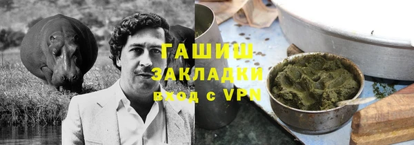 ПСИЛОЦИБИНОВЫЕ ГРИБЫ Арсеньев