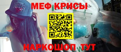 МДМА Гагарин