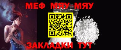 МДМА Гагарин