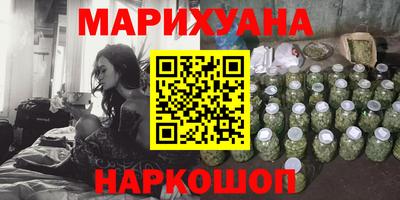 гашиш Гатчина