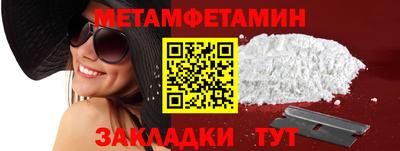 дмт Гай