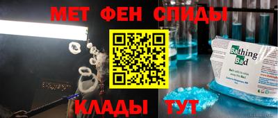 МДМА Гагарин
