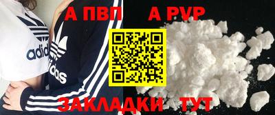 гашиш Гатчина
