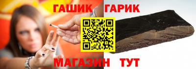 гашиш Гатчина
