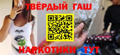 гашиш Гатчина
