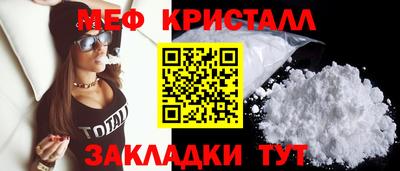 МДМА Гагарин