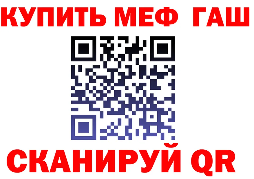 АМФ 98% зеркало площадка МЕГА Калуга