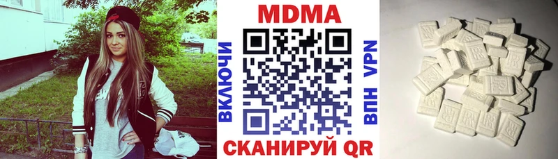 MDMA crystal купить наркоту Калуга