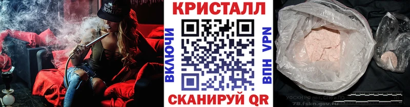 купить закладку  Калуга  Первитин винт 
