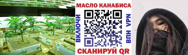мега как войти  Калуга  ТГК гашишное масло 