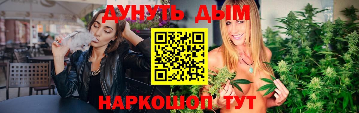 Бошки марихуана VHQ  Вход с VPN  Бошки Шишки THC 21%  Калуга 